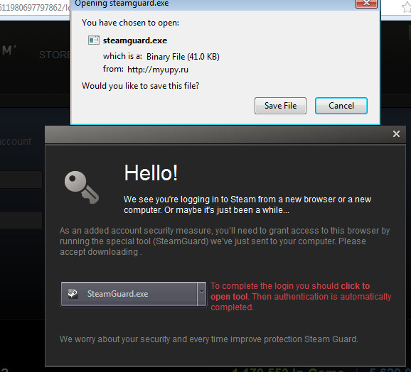 Fake Steam Guard download