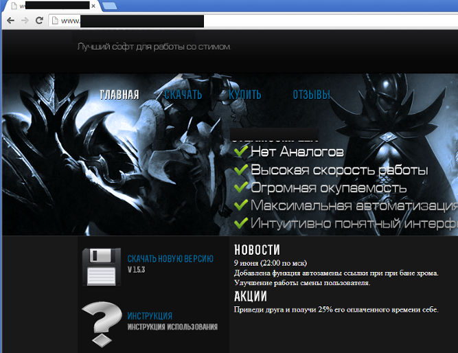.ru domain