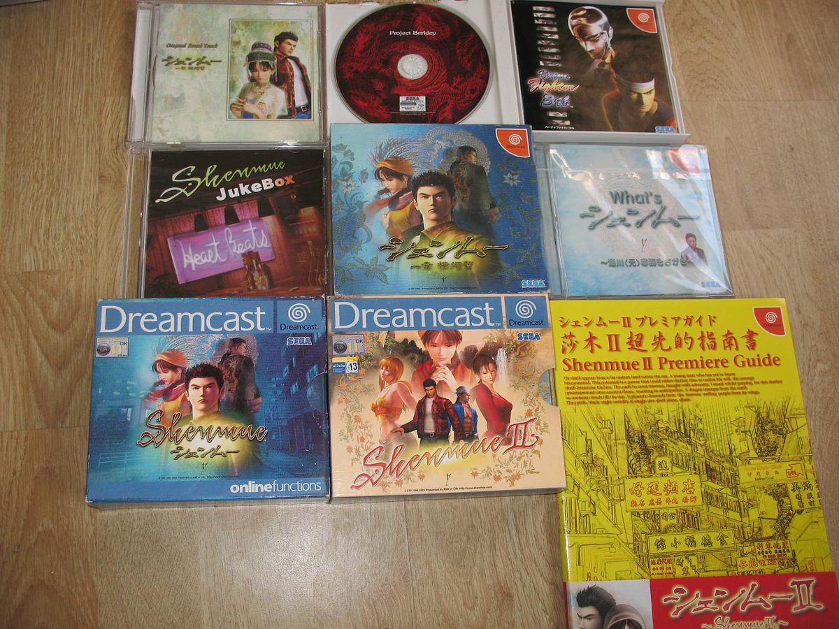 shenmue collection