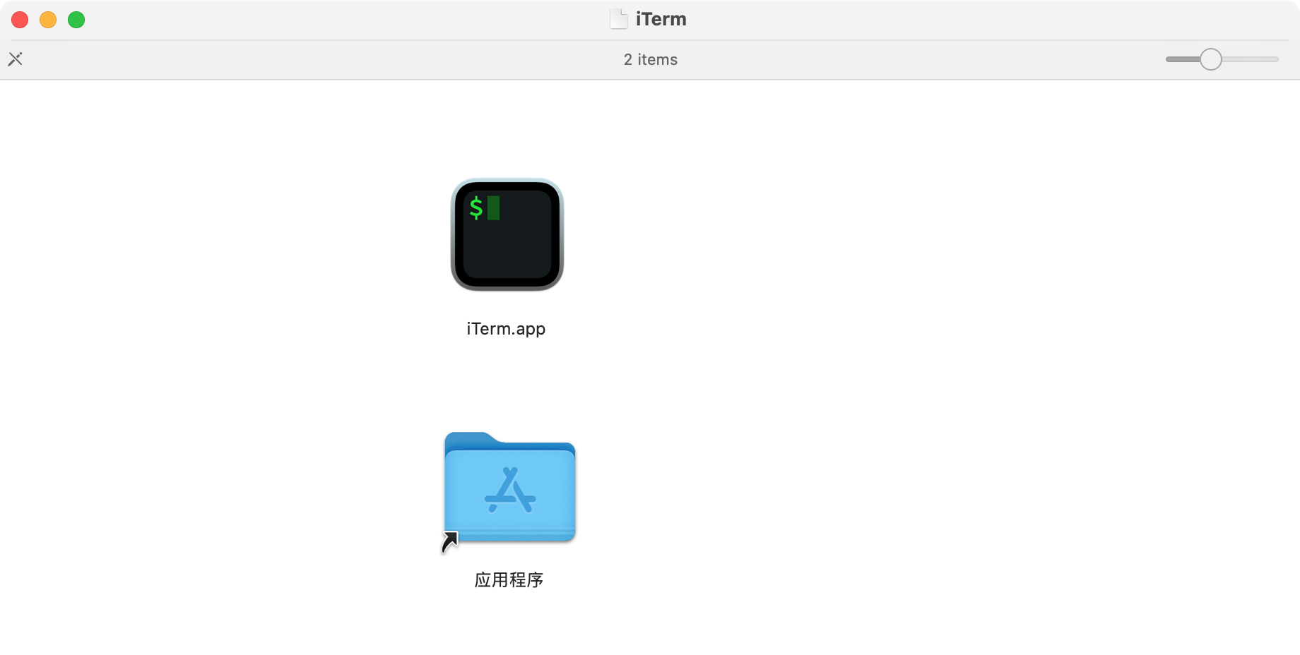 disk image file