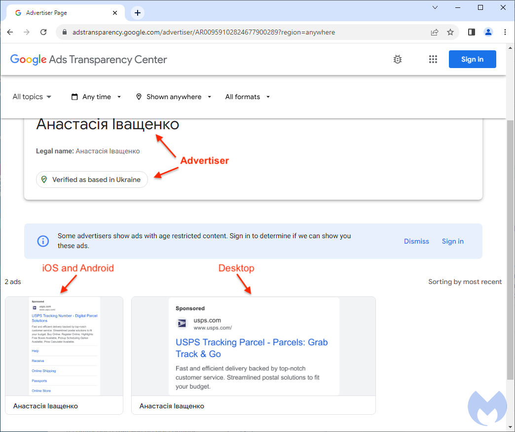 Google Ads Transparency page for malicious advertiser